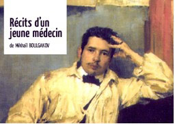 Dominique Rongvaux